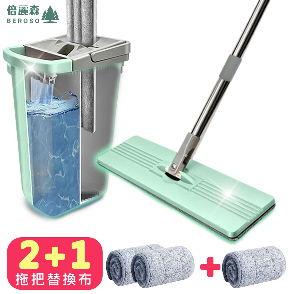 Beroso 倍麗森 2入組-就愛挺腰背伸展針灸按摩紓緩拉背器 歷史價格詳細信息