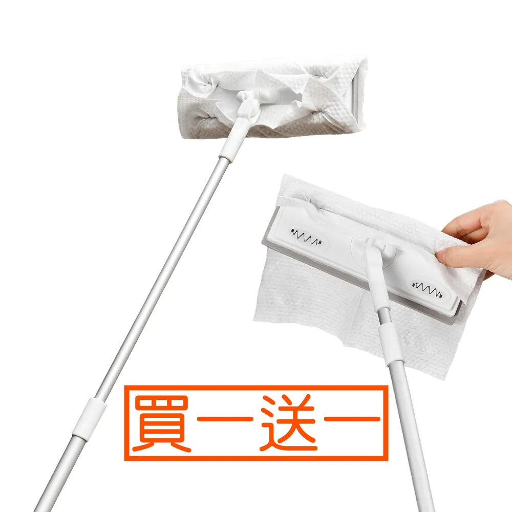【洗臉巾再利用!!】靜電拖把 一次性洗臉巾拖把 懶人拖把 靜電除塵拖把 洗臉巾拖把 清潔乾濕兩用拖把 靜電除塵紙拖把 歷史價格詳細信息