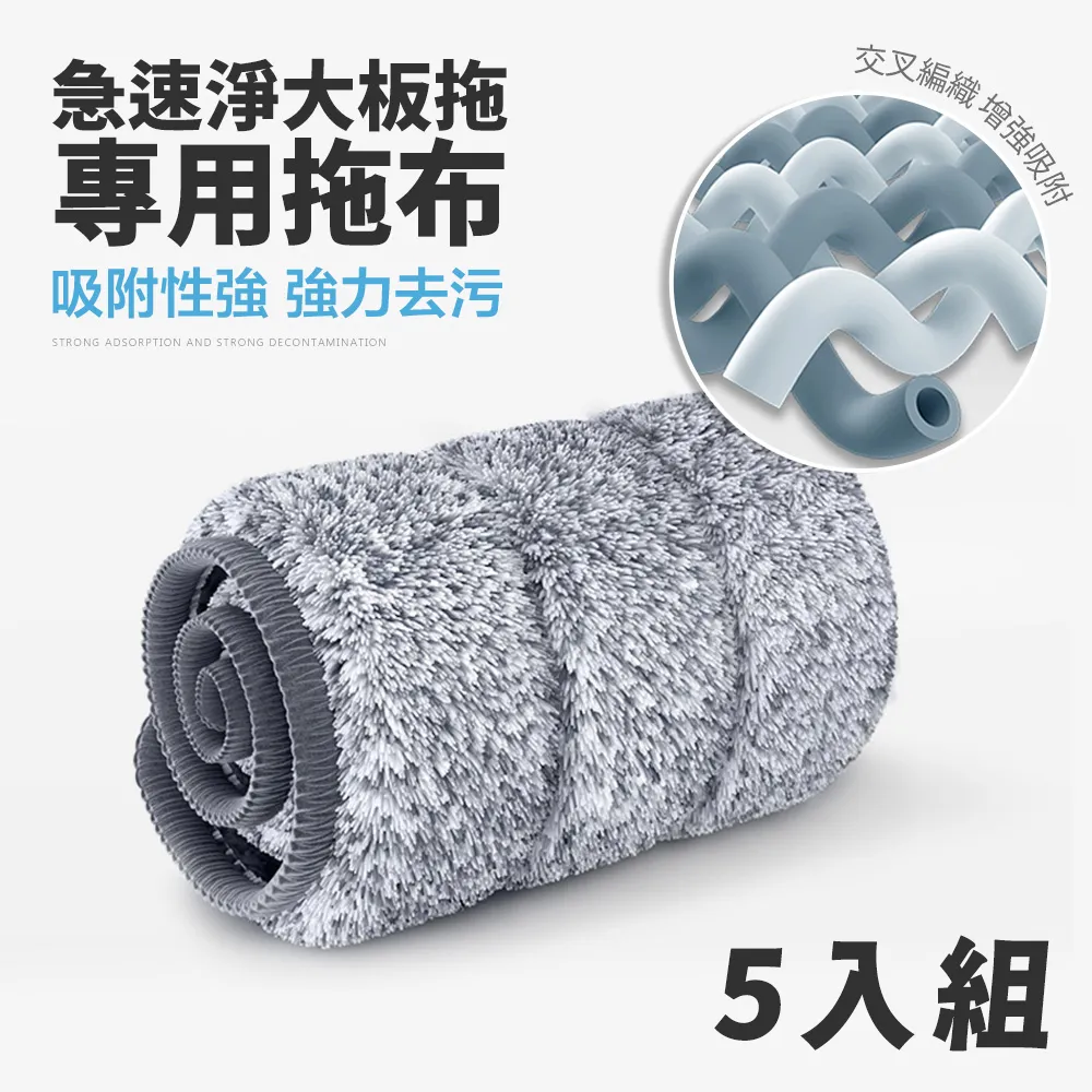 【FL 生活+】5入組-28公升5開門多功能附輪可疊加折疊收納箱 歷史價格詳細信息