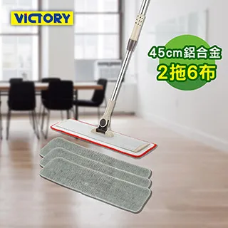 【VICTORY】纖柔珊瑚絨擦手巾抹布-米色(4入) 歷史價格詳細信息