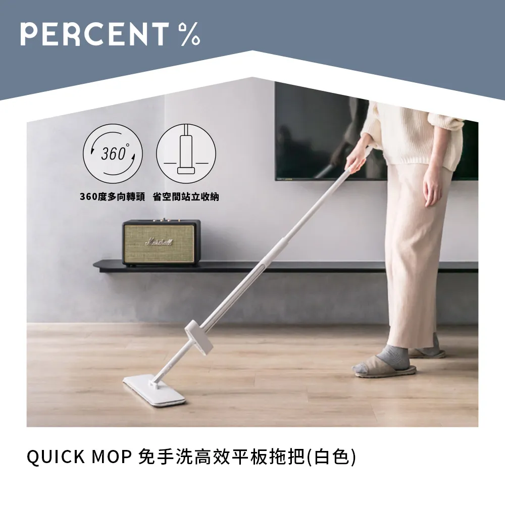 PERCENT 百潔 QUICK MOP 免手洗高效平板拖把(綠)+替換拖布5入 歷史價格詳細信息