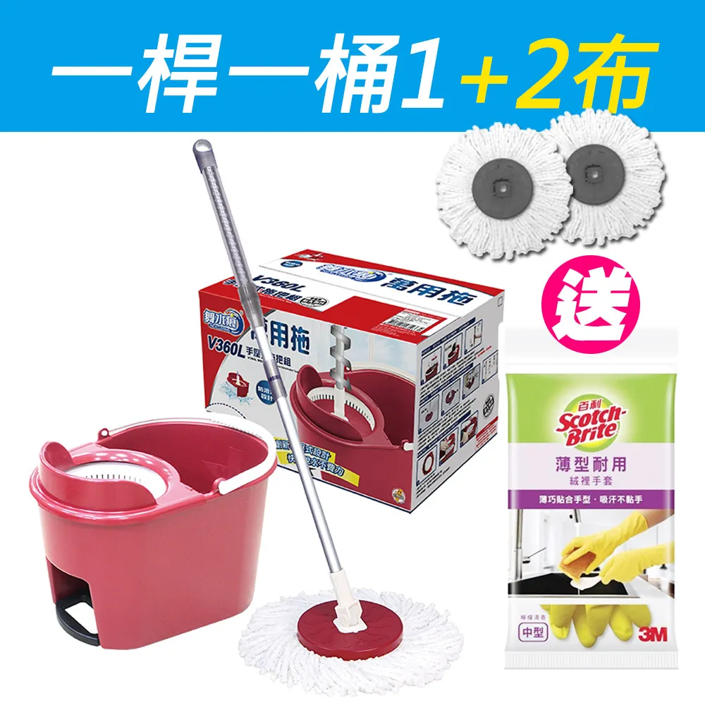 【1+1超值組】3M百利 長短兩用地板黏把+補充包組合(1桿+50張膠紙x4捲)【愛買】 歷史價格詳細信息