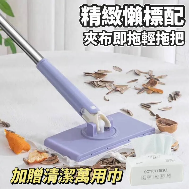 【居清者】8倍清潔花花露水凝膠 99%除菌率 150入組 加贈髒污清潔劑 歷史價格詳細信息