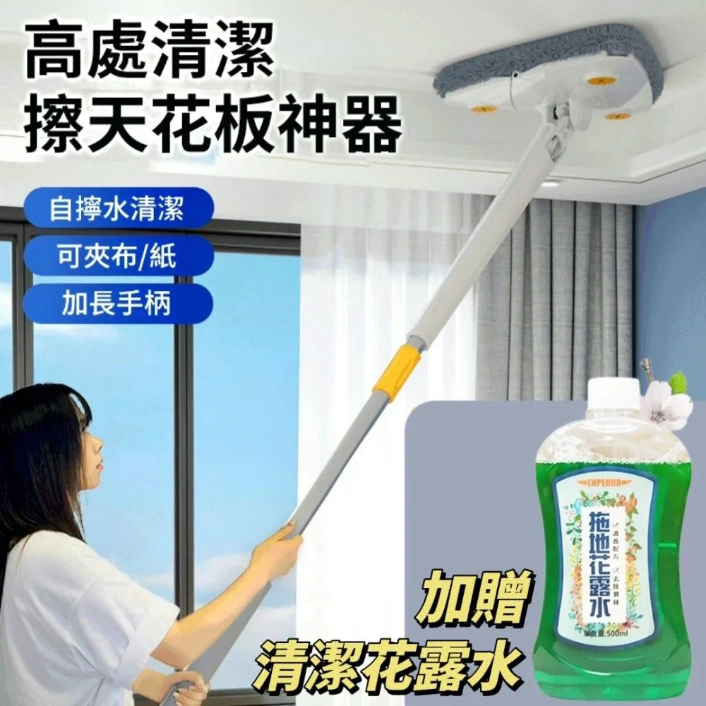 萬能三角拖把 360度拖把 旋轉拖把 免手洗拖把 懶人拖把 乾濕兩用拖把 歷史價格詳細信息