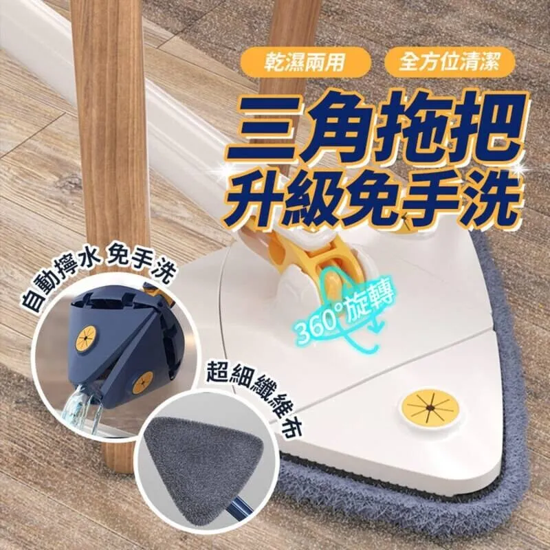 三角拖把旋轉拖把自擰水拖把木地板墩布天花板墻面屋頂~特價家用雜貨 歷史價格詳細信息