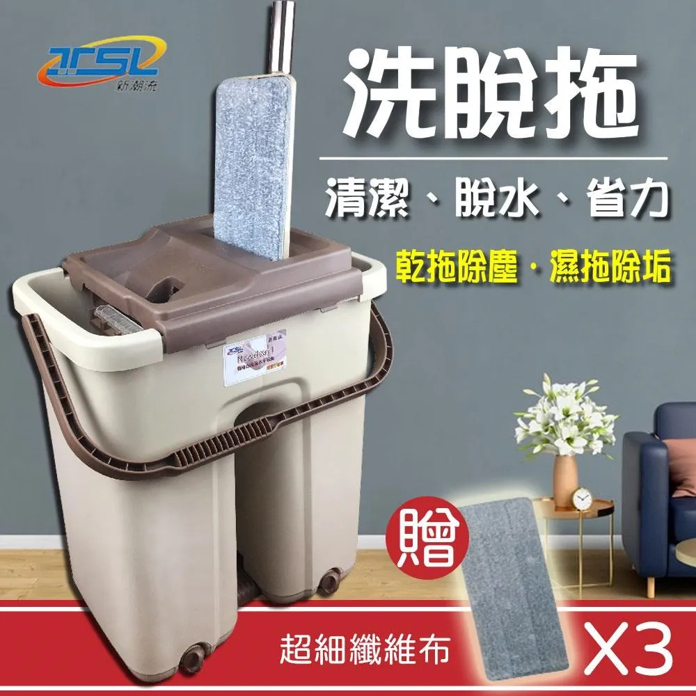 洗脫拖升級加大雙槽平板拖把(紅) 加贈寶柔地板清潔劑 歷史價格詳細信息