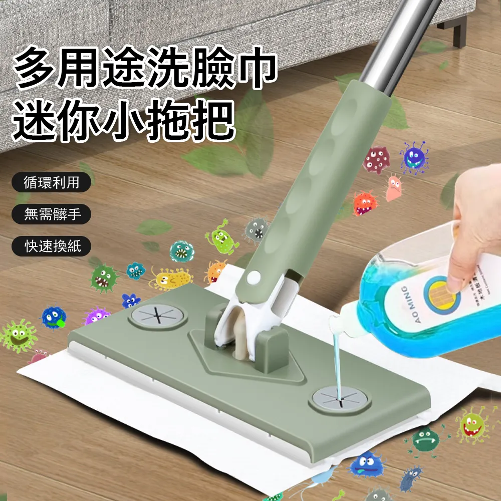 迷你小拖把家用桌面拖把抹布多功能吸水海綿手持廚房衛生間免手洗 歷史價格詳細信息