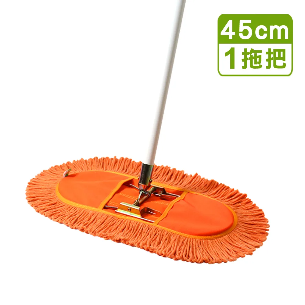 【VICTORY】業務用靜電拖把組45cm(1拖1布) 歷史價格詳細信息