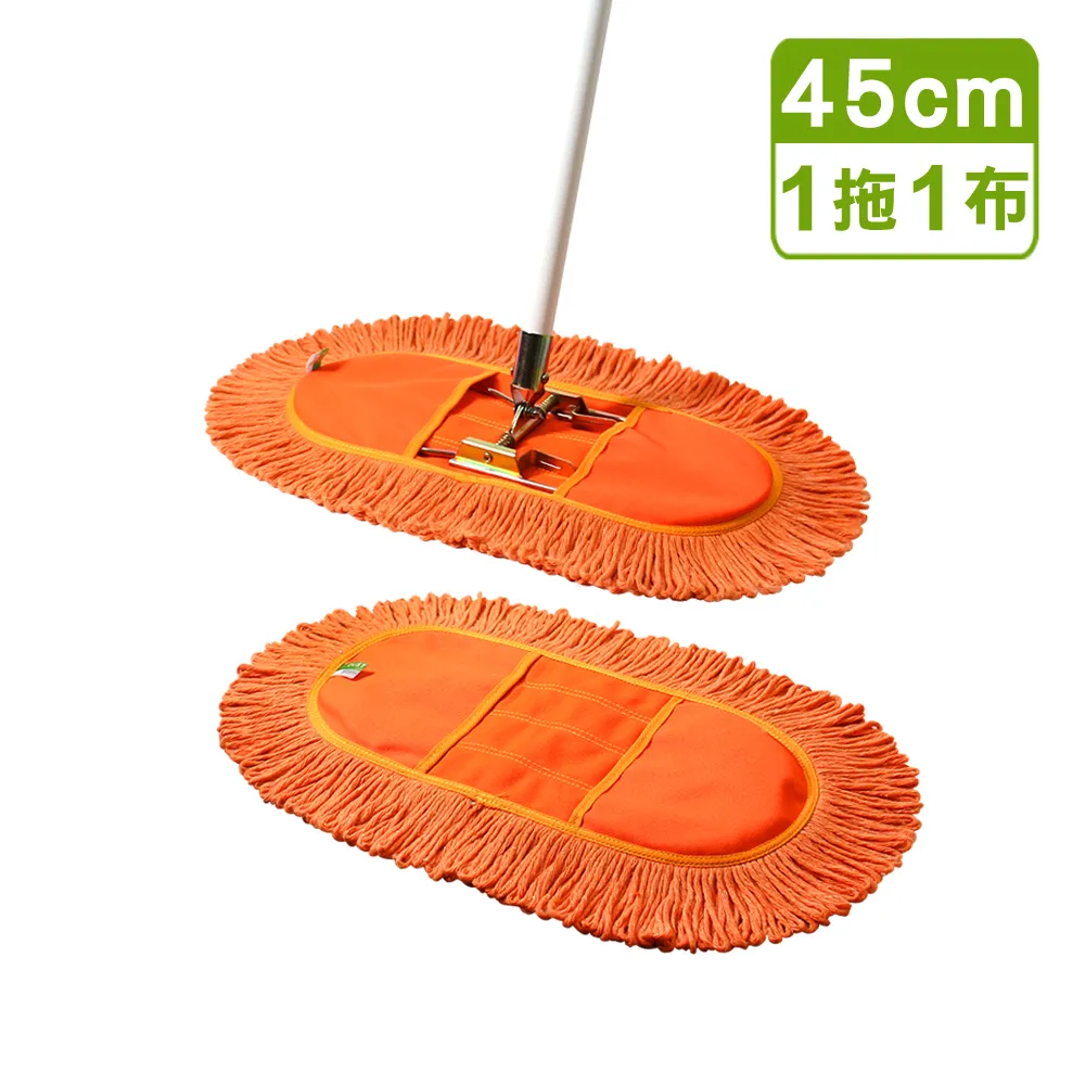 【VICTORY】業務用靜電拖把組45cm(1拖1布) 歷史價格詳細信息