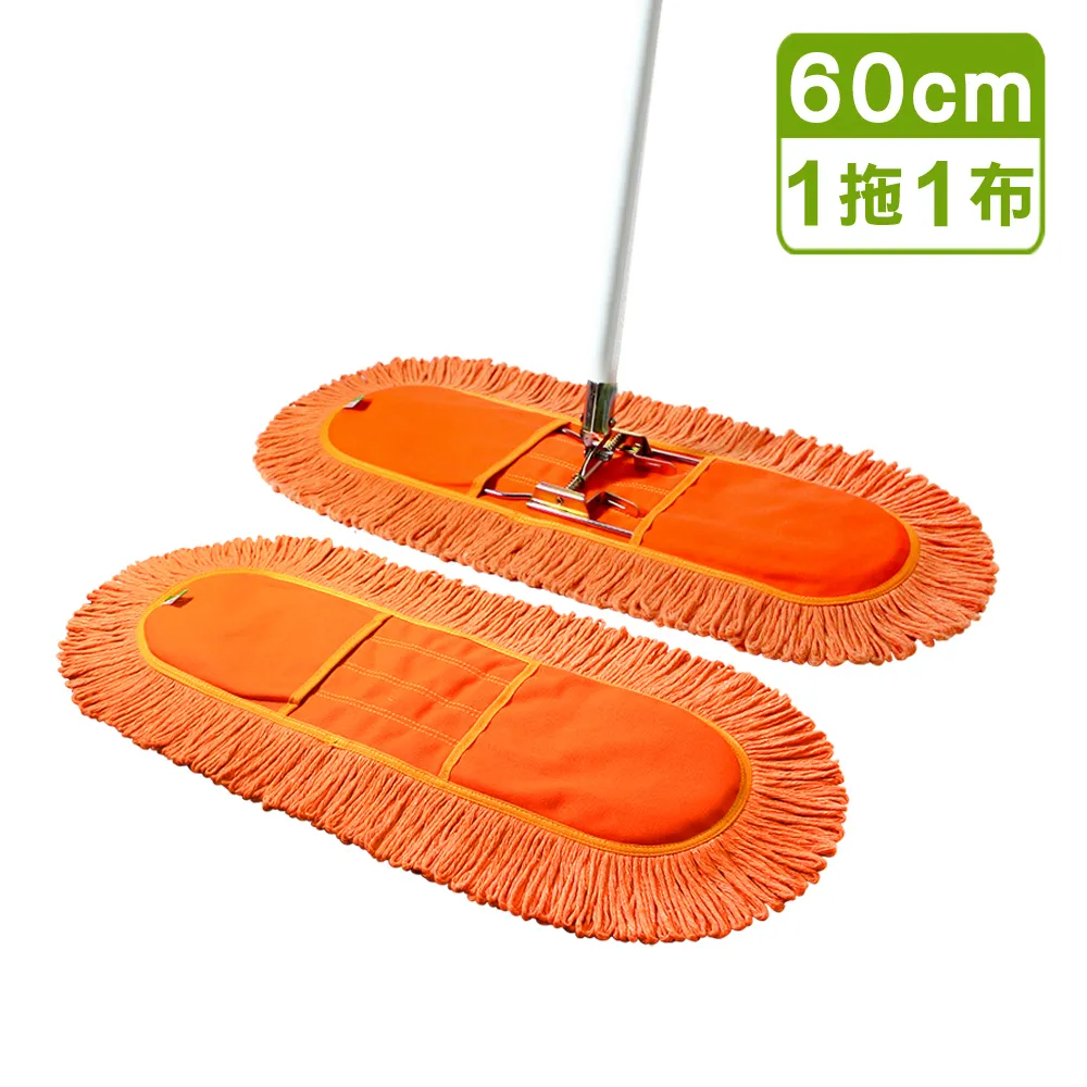 【VICTORY】業務用靜電拖把組45cm(1拖1布) 歷史價格詳細信息