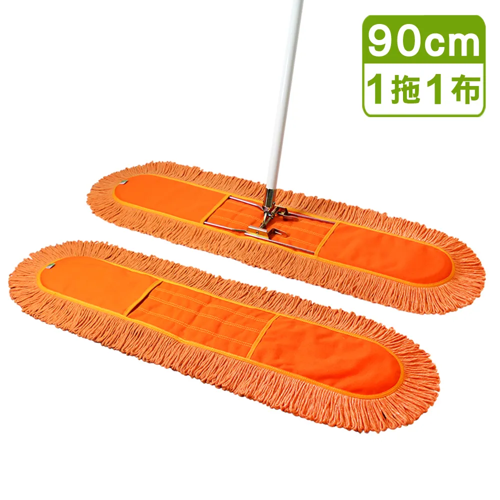 【VICTORY】業務用靜電拖把組45cm(1拖1布) 歷史價格詳細信息