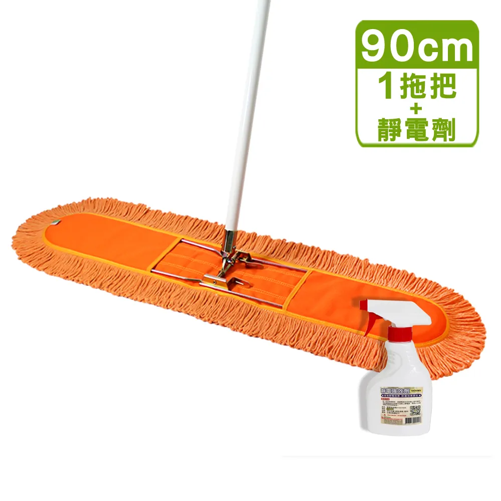 【VICTORY】業務用靜電拖把組45cm(1拖1布) 歷史價格詳細信息