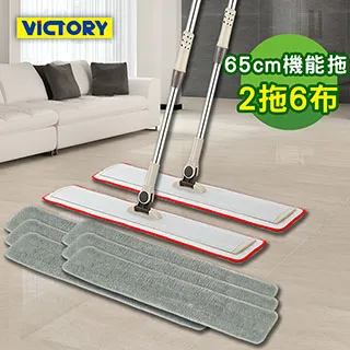 【VICTORY】鋁合金超特大機能平板拖把替換布#1025078 歷史價格詳細信息