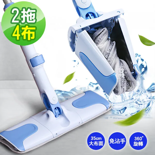 免手洗 自濾平板拖把【1桿2布】(乾濕兩用/快速脫水) 懶人拖把 刮刮樂拖把 除塵拖把 歷史價格詳細信息
