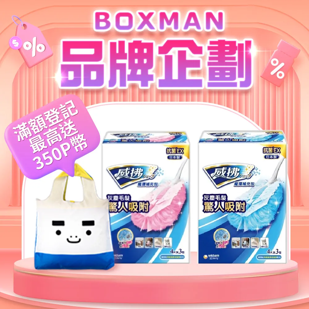 【BOMAN 贈飯店枕】時尚系列 單/雙/加 專櫃級200織100%精梳純棉全鋪棉兩用被厚包組-床包高度35cm 歷史價格詳細信息