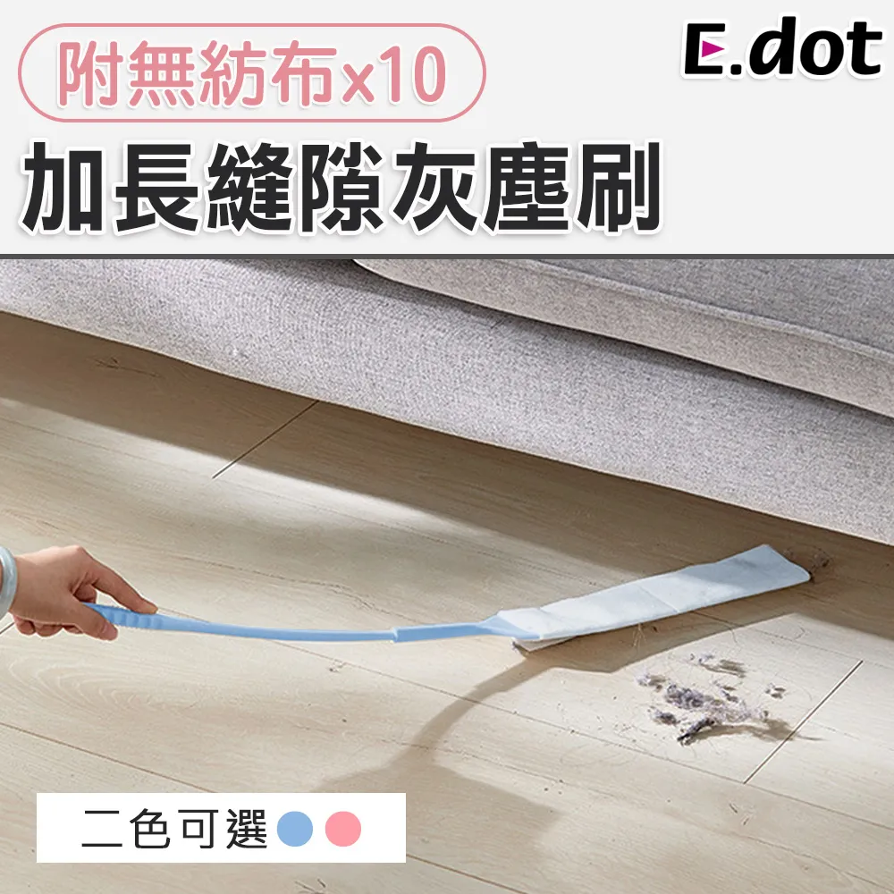 縫隙除塵清潔刷(1入) 顏色隨機出貨【小三美日】DS002352 歷史價格詳細信息