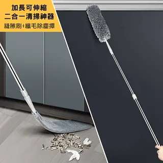 加長可伸縮滾筒黏毛桿 歷史價格詳細信息