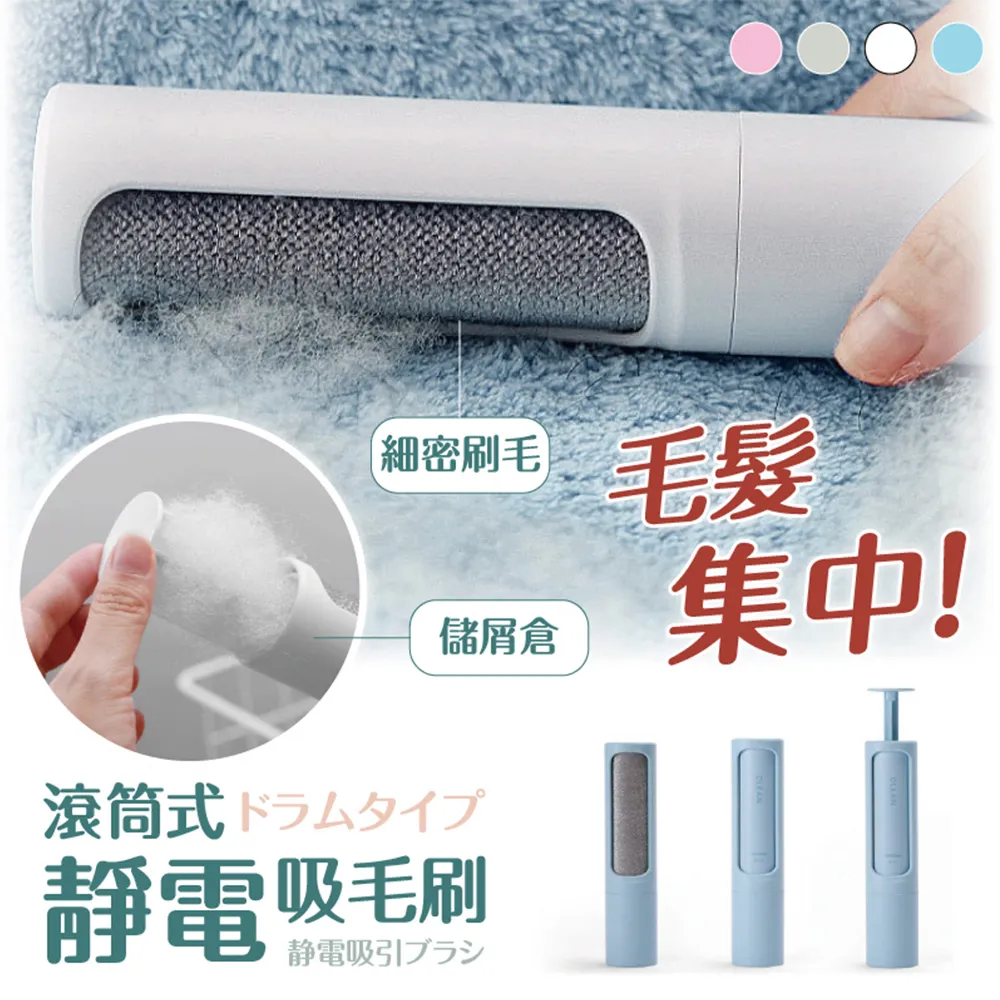 【CityShop 家居生活】便攜型可撕式滾筒黏毛器 歷史價格詳細信息