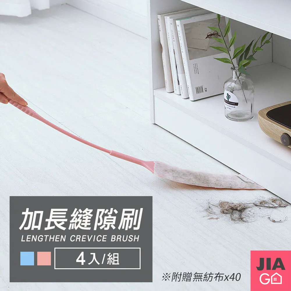 JIAGO (4入組)兩用免手持吹風機收納架 歷史價格詳細信息