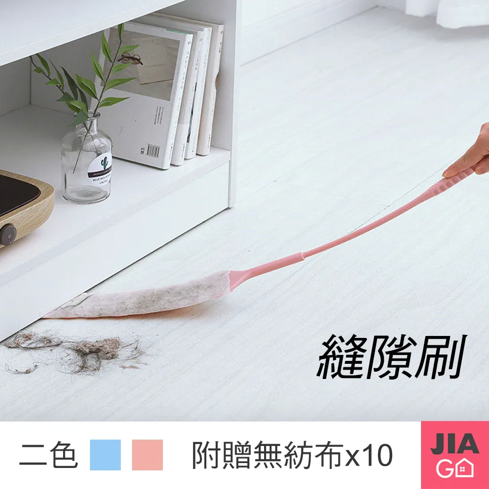 JIAGO 加長款襪子內增高矽膠隱形鞋墊-高款3.5cm 歷史價格詳細信息