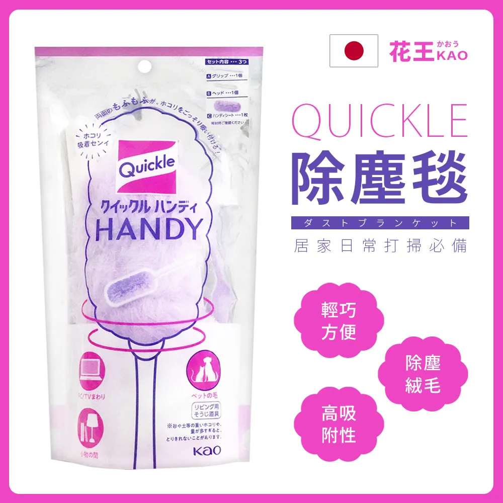 日本境內 花王 酵素EX強力 彩色衣物 漂白劑 漂白水 930ml 大容量 歷史價格詳細信息