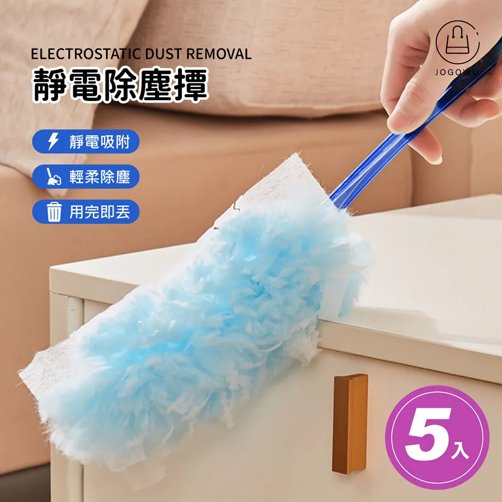 靜電除塵撢 雞毛撢子 清潔用品 吸塵撢 除塵紙 除塵撢子 無紡布除塵撢 除塵撢 超細纖維除塵撢 除塵布 拋棄式除塵撢 歷史價格詳細信息