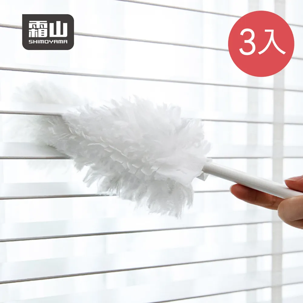 【日本霜山】超細纖維靜電除塵撢(附收納筒)-附替換布8入 歷史價格詳細信息