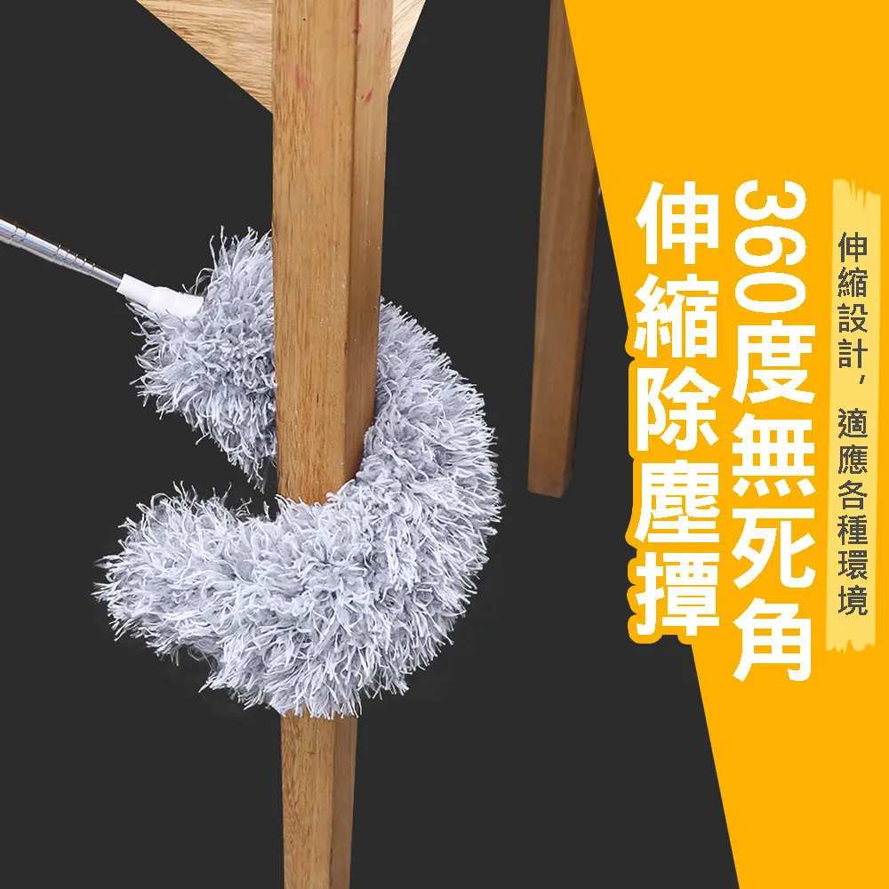 伸縮除塵撢 1桿＋1頭 360°彎曲 長柄撢 打掃撢 雞毛撢 撢子 歷史價格詳細信息