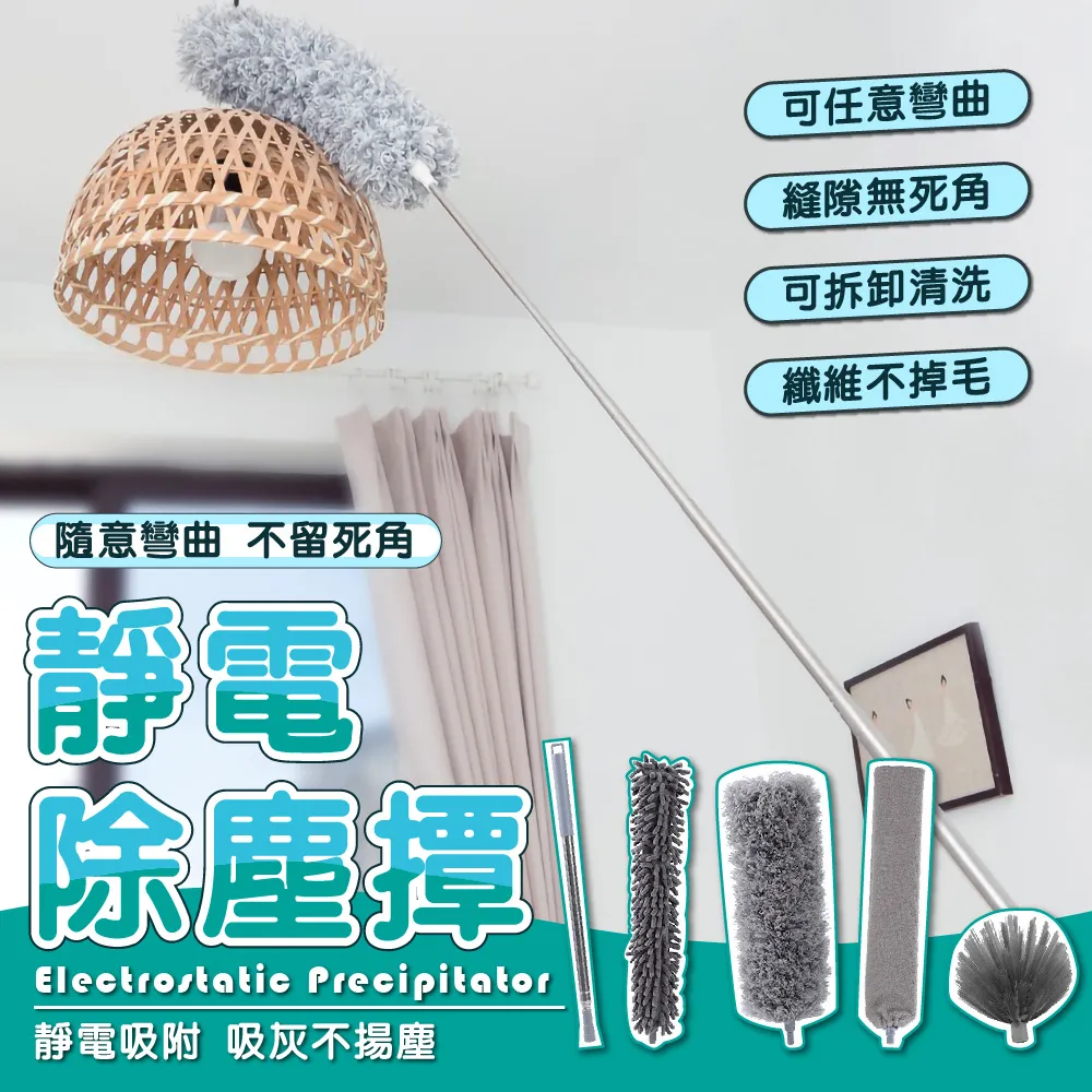 靜電除塵撢 雞毛撢子 清潔用品 吸塵撢 除塵紙 除塵撢子 無紡布除塵撢 除塵撢 超細纖維除塵撢 除塵布 拋棄式除塵撢 歷史價格詳細信息