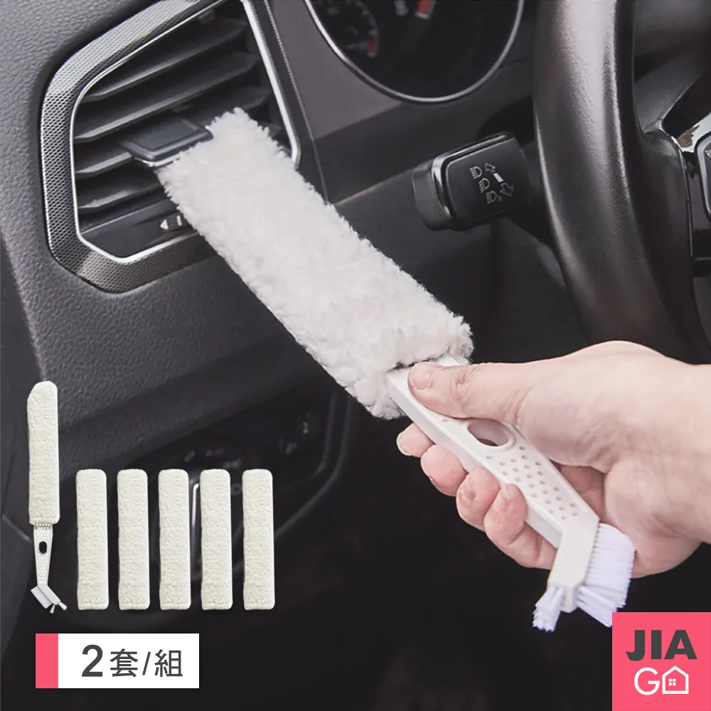 縫隙清潔刷 替換海綿【佳瑪】溝槽刷 凹槽刷 細縫刷 窗台刷 歷史價格詳細信息