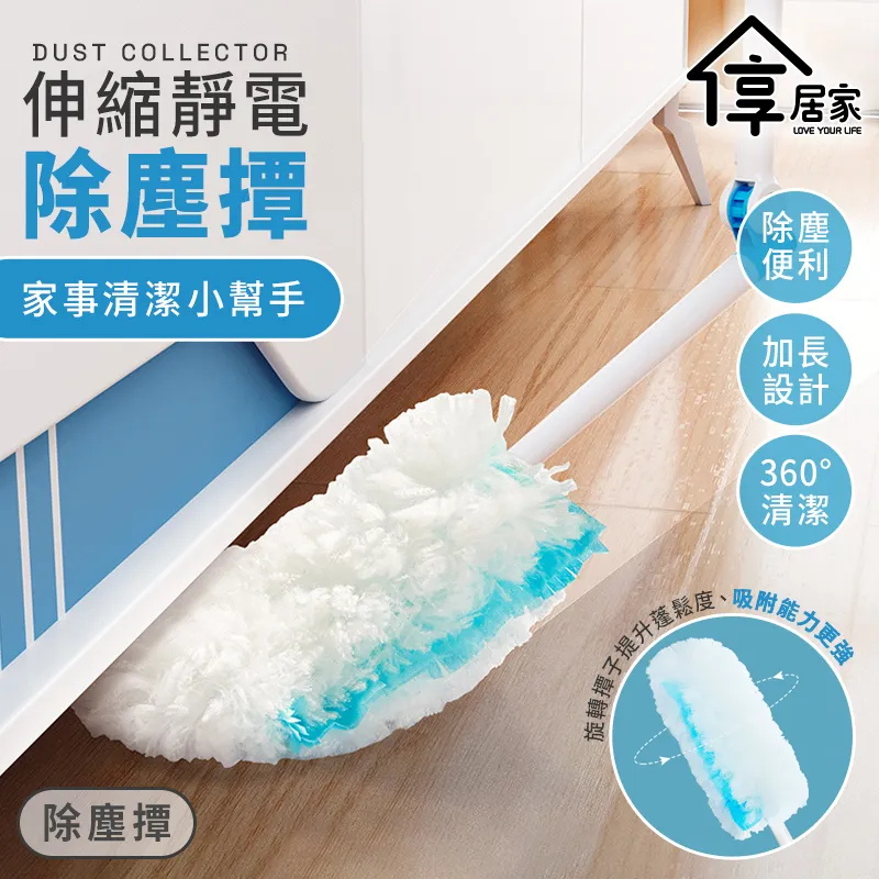 [享居家]加長型可伸縮旋轉刮水掃把 歷史價格詳細信息