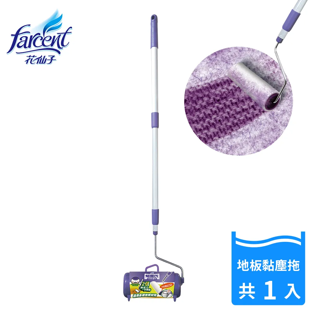 【驅塵氏】地板黏塵拖補充包 歷史價格詳細信息