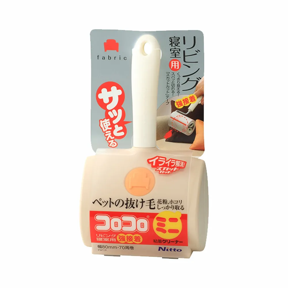 nitoms黏著式方型金屬掛勾5入-荷重500g 歷史價格詳細信息
