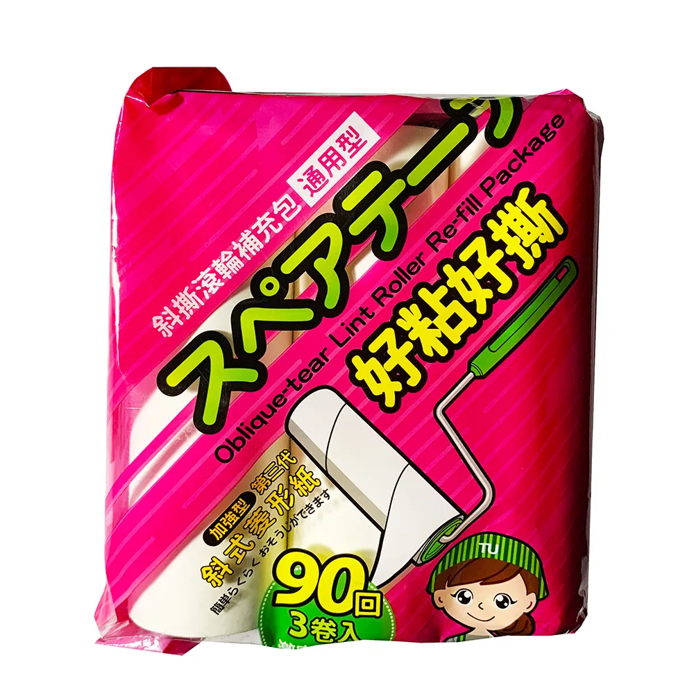斜撕手持黏毛滾輪【單購-補充紙捲x10入】 隨手黏替換紙芯  替換紙捲 除塵滾輪紙捲 歷史價格詳細信息