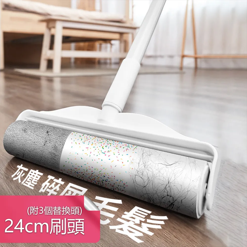 短柄黏毛器 黏毛器 粘毛器 清毛器 除塵滾筒 組裝式滾筒黏毛器 長柄滾刷  彩虹小舖【M129】 歷史價格詳細信息