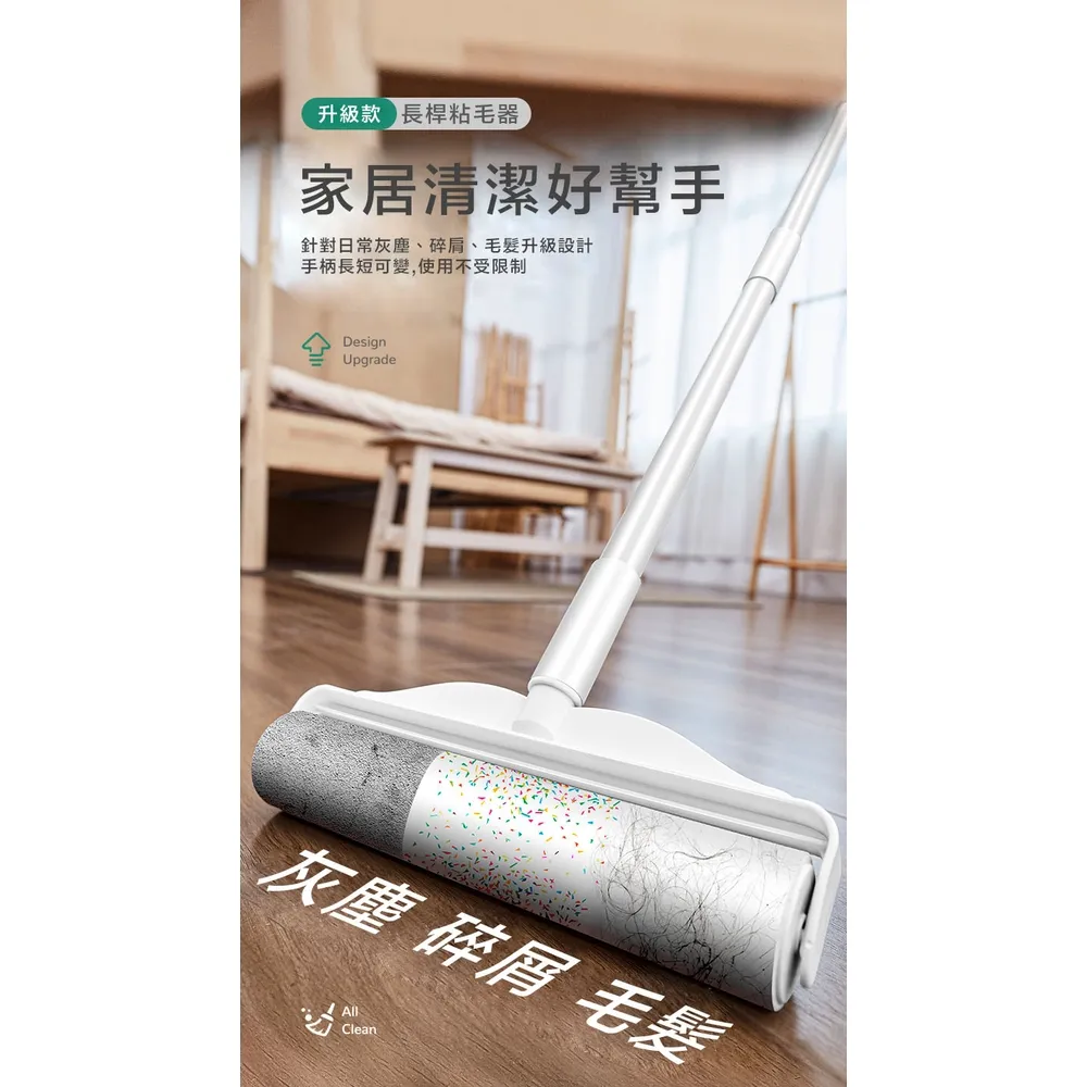 長柄除塵黏毛器補充頭(3入組) 歷史價格詳細信息