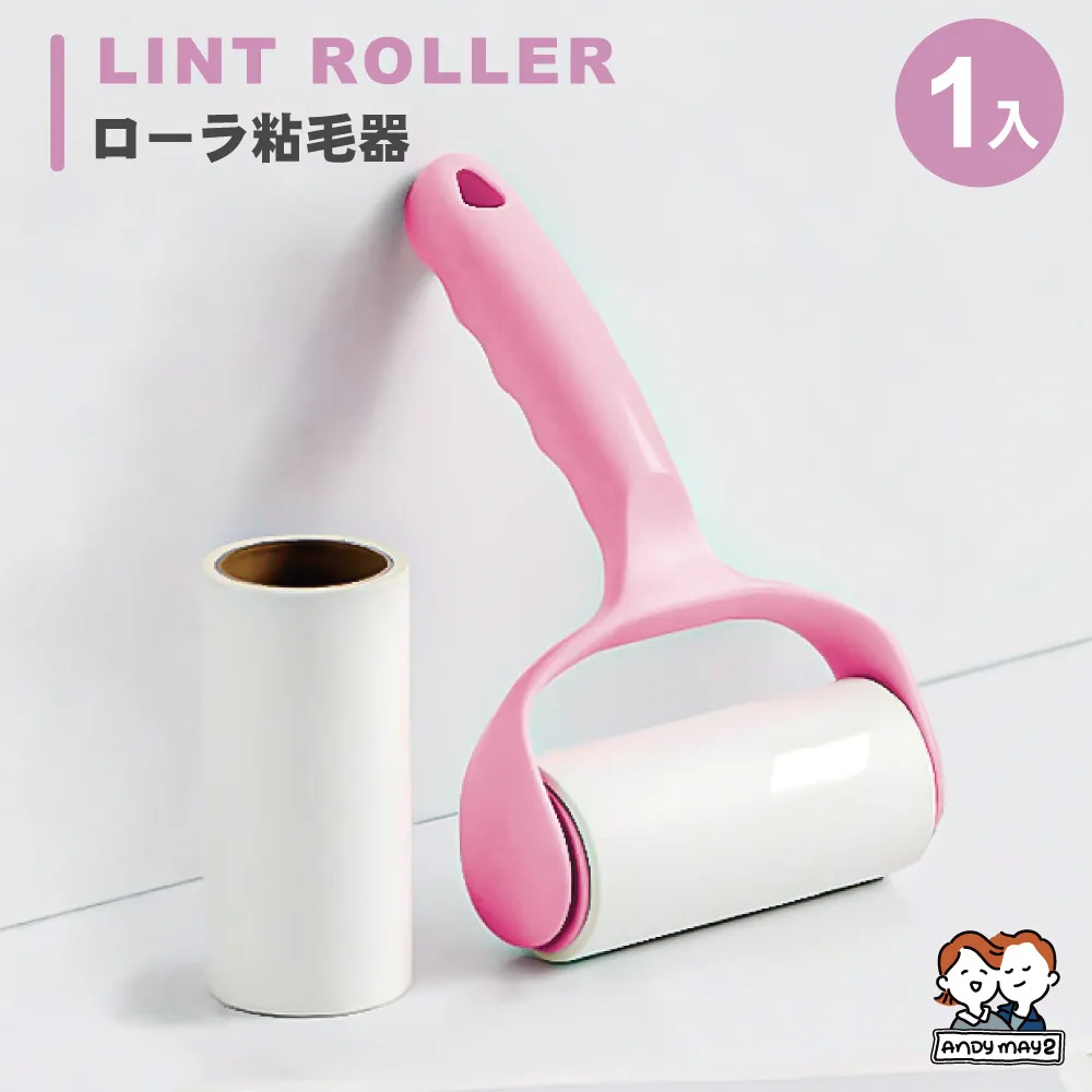 滾筒黏毛器【小麥購物】24H出貨台灣現貨【Y051】黏毛器 黏塵器 滾毛器 除塵滾筒 清毛器 補充包 黏毛 除塵 滾筒 歷史價格詳細信息