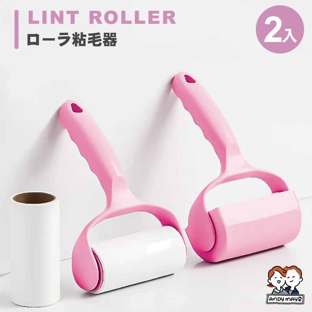 滾筒黏毛器【小麥購物】24H出貨台灣現貨【Y051】黏毛器 黏塵器 滾毛器 除塵滾筒 清毛器 補充包 黏毛 除塵 滾筒 歷史價格詳細信息