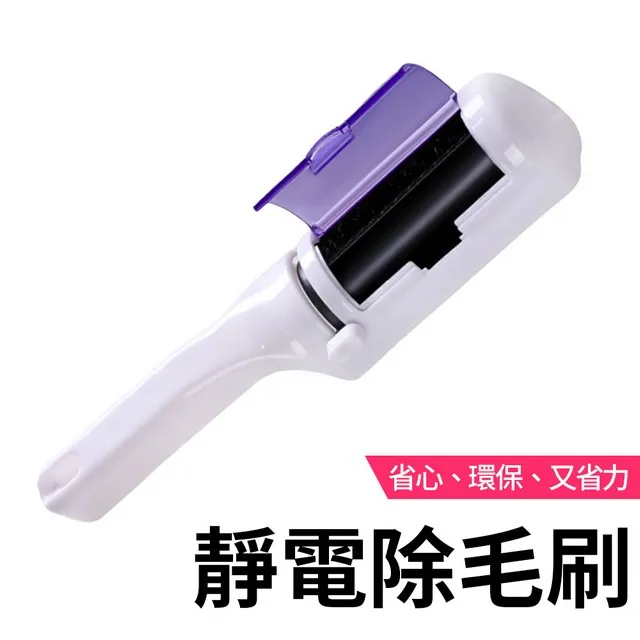 靜電除毛刷 隨手黏 黏毛筒 除塵筒 除塵貼紙 除毛器 集毛刷棉絮去除 衣物清潔 雙面刷毛器 寵物物集毛刷 寵物黏 歷史價格詳細信息
