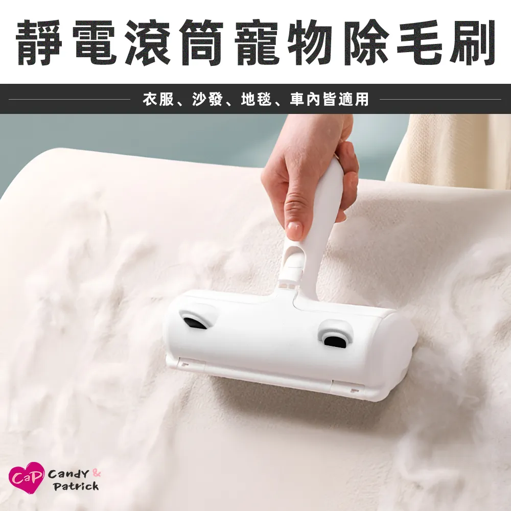 【Cap】靜電滾筒寵物除毛刷 3入組 歷史價格詳細信息