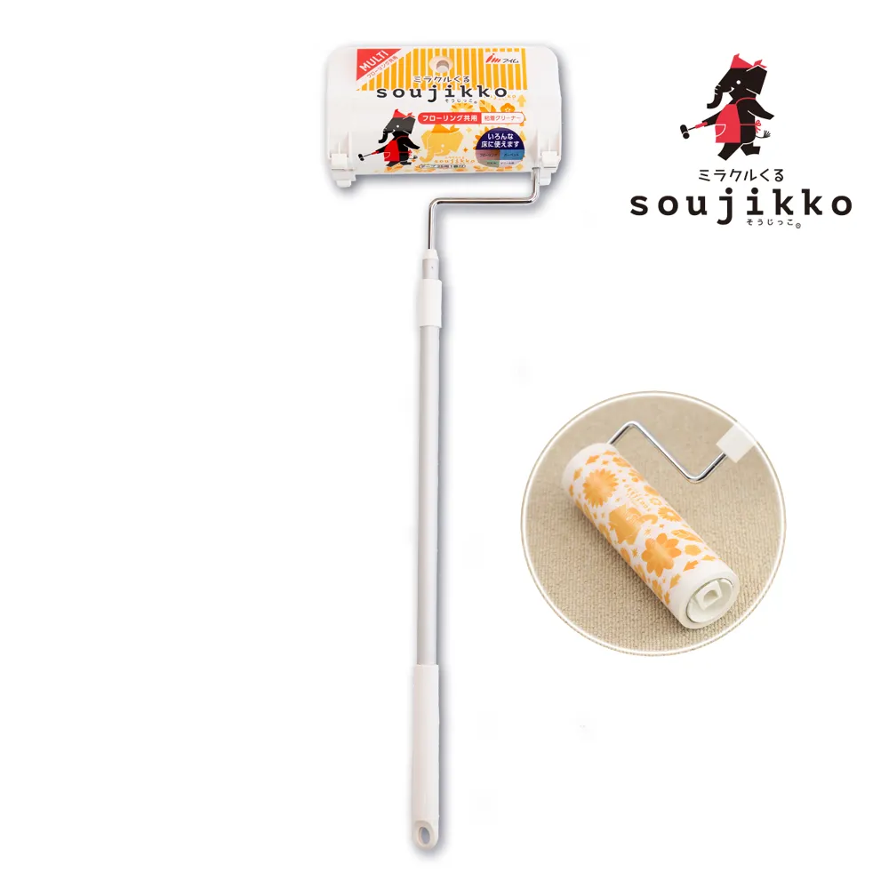 【Soujikko神奇小黑象】寵物環境黏毛滾輪_超強力型_短桿(好撕標線 可黏貓砂 黏度加強 黏毛器 地毯沙發黏毛) 歷史價格詳細信息