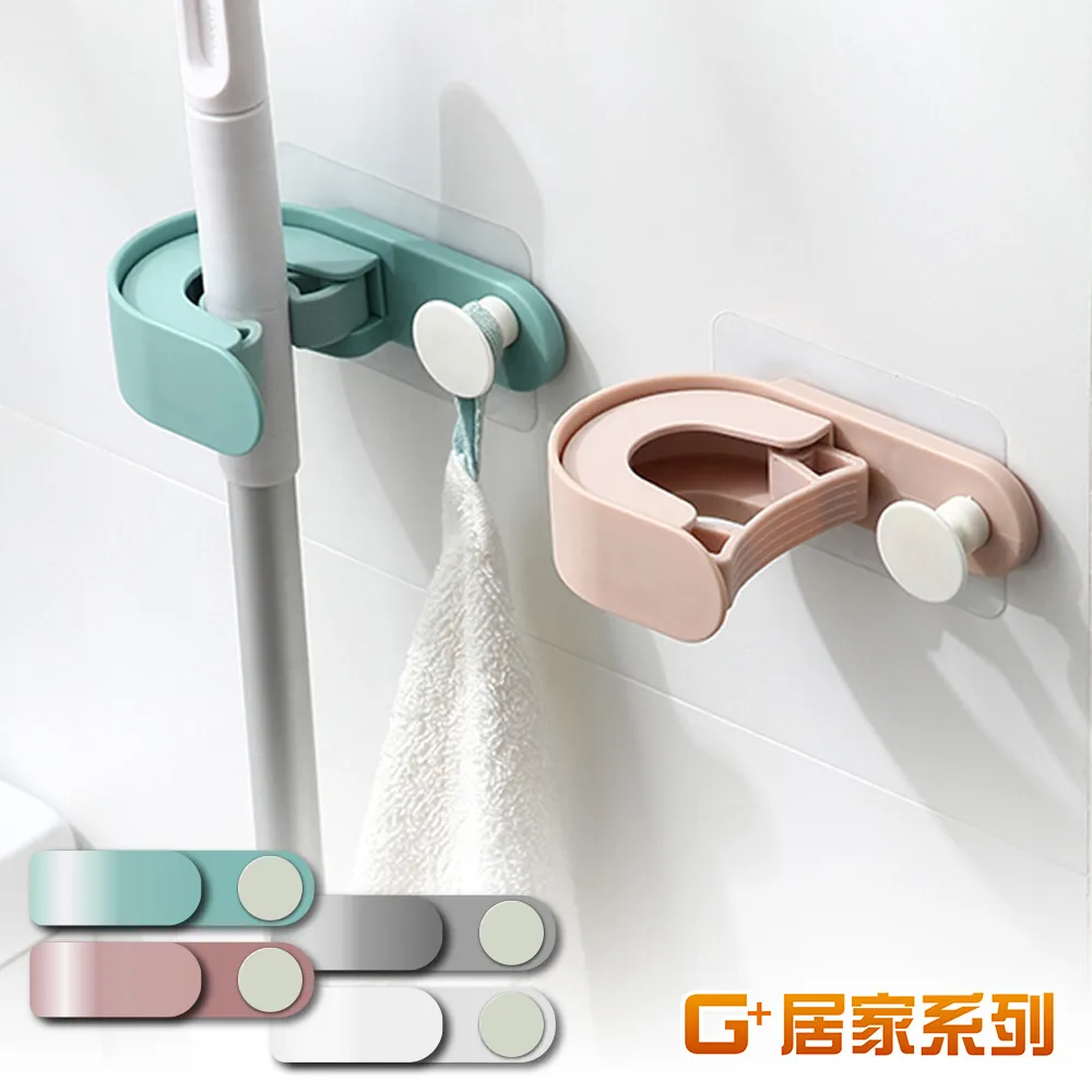 G+居家 無痕貼門簾桿夾 加大貼面-6組 歷史價格詳細信息