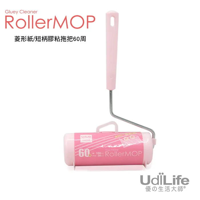 UdiLife 菱形紙/膠黏拖把60周/短柄 歷史價格詳細信息