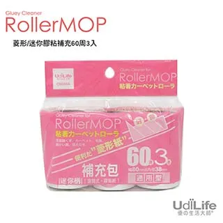 補充包 - 迷你隨身毛絮滾輪黏把 附防潮收納殼 - 1盒 (5捲)【 Bros&Company 】 歷史價格詳細信息