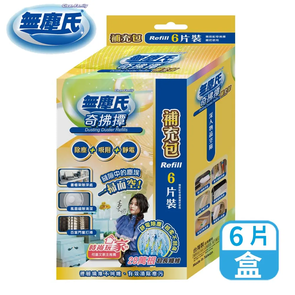 無塵氏 奇拂撢 (1握把+4片x12盒/箱) 歷史價格詳細信息