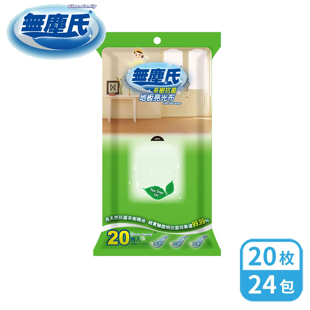 無塵氏 茶樹抗菌拭拖兩用布 12枚x12包【宅配】再送安全拖把 -直播活動賣場 歷史價格詳細信息