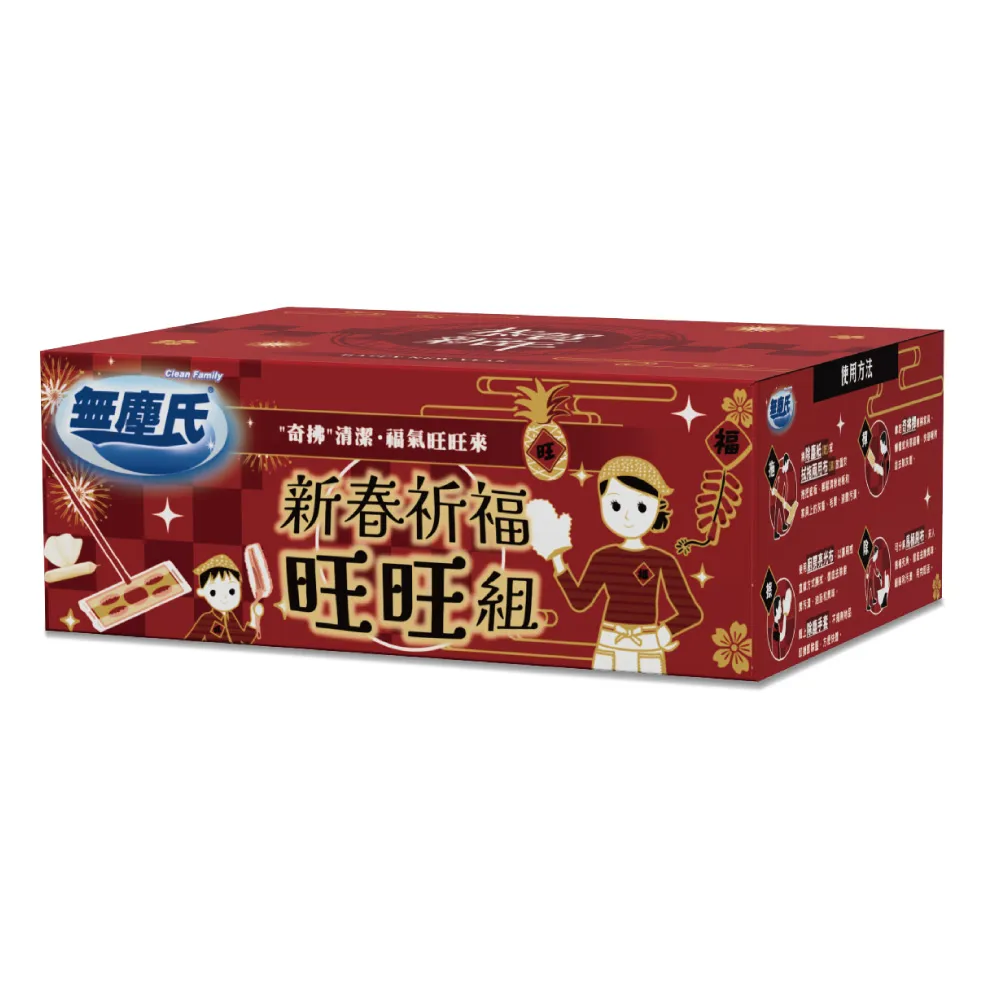 ( 超值7入組 ) 韓國 isLeaf 香氛順盈 護髮油 100ml 歷史價格詳細信息