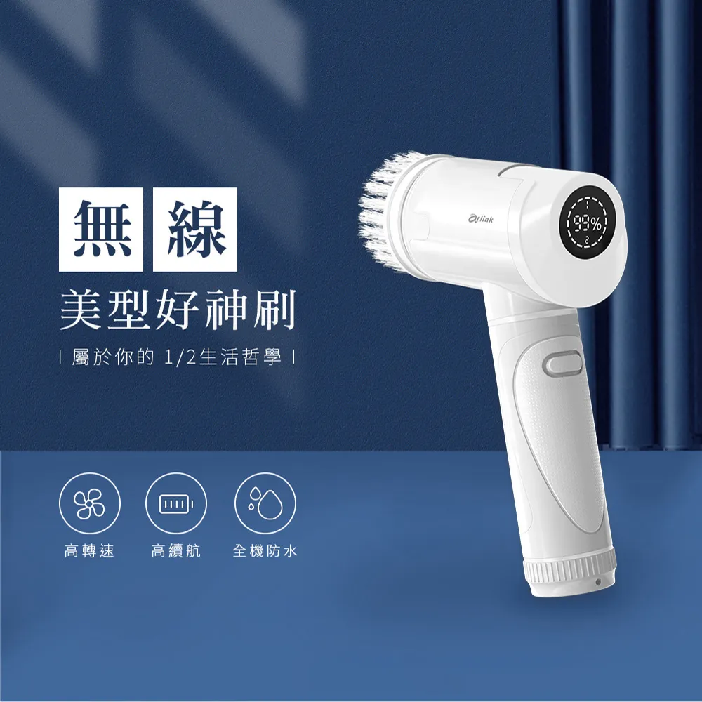 【Arlink】無線電動打蠟機 CB15專屬配件(海綿X2、菜瓜布X3) 歷史價格詳細信息