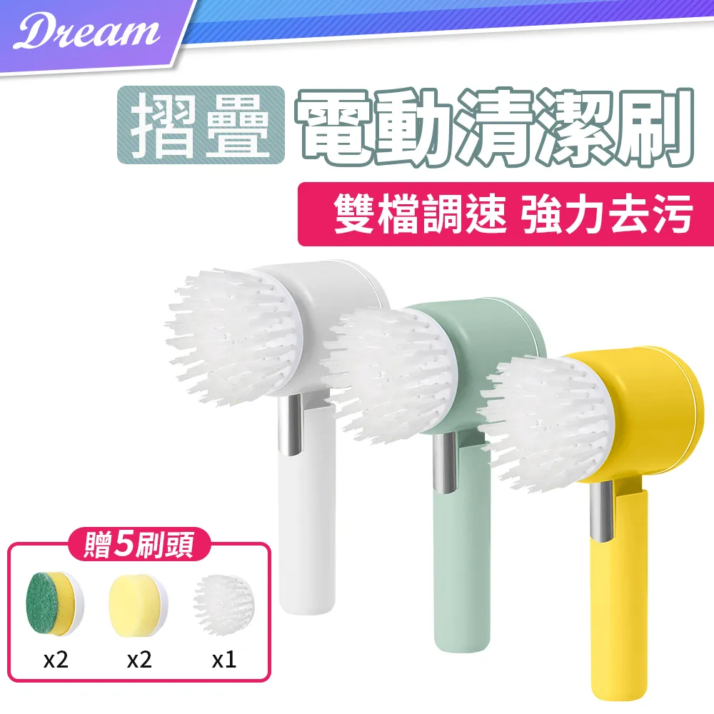 電動洗鞋機 超高轉速 杜邦尼龍刷 專用清潔 原價6000元 特價4500元 洗鞋 清潔 歷史價格詳細信息