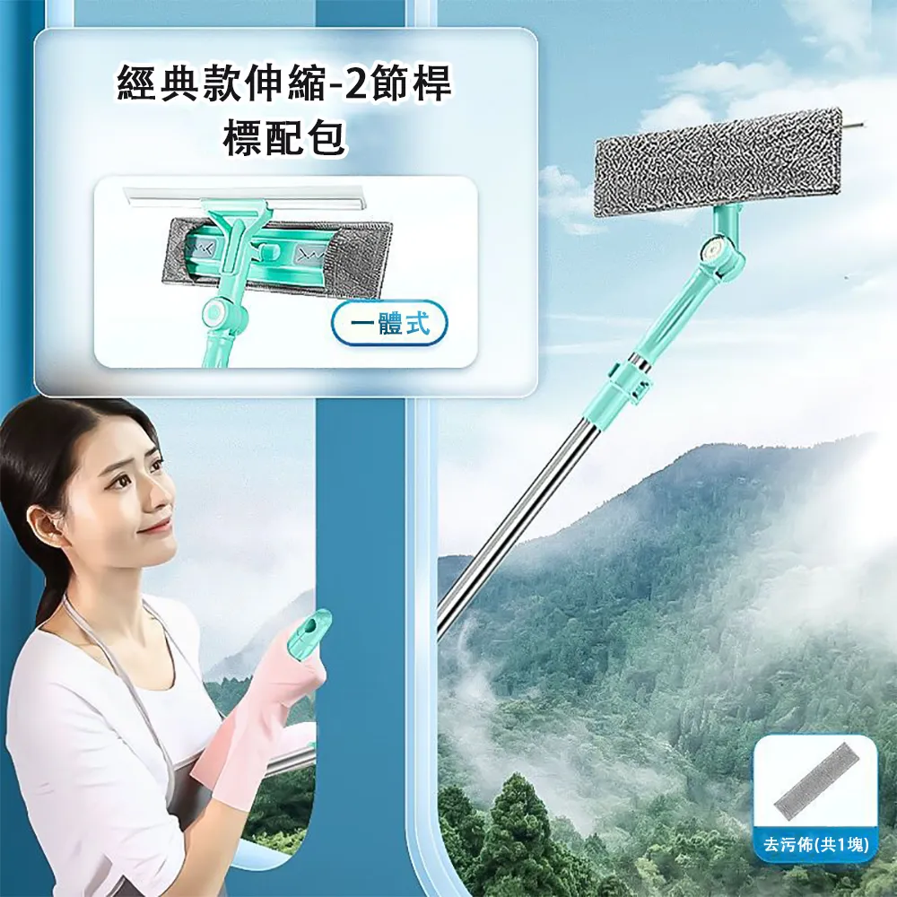 U型擦玻璃神器家用玻璃擦雙面高樓伸縮桿噴水擦窗器戶玻璃清潔器 歷史價格詳細信息